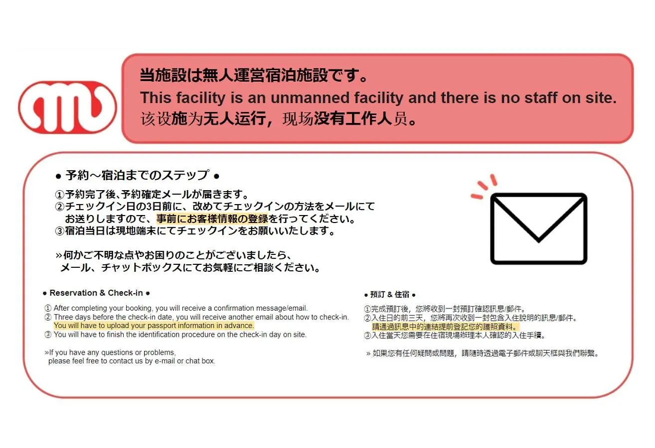 東京都Palo Nagasaki公寓 日本
