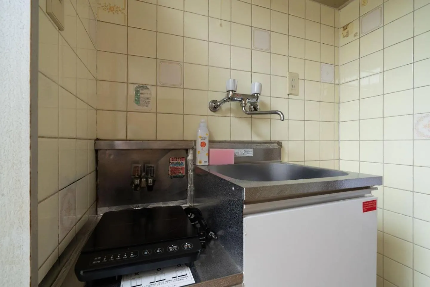 Apartament Palo Nagasaki Tokio