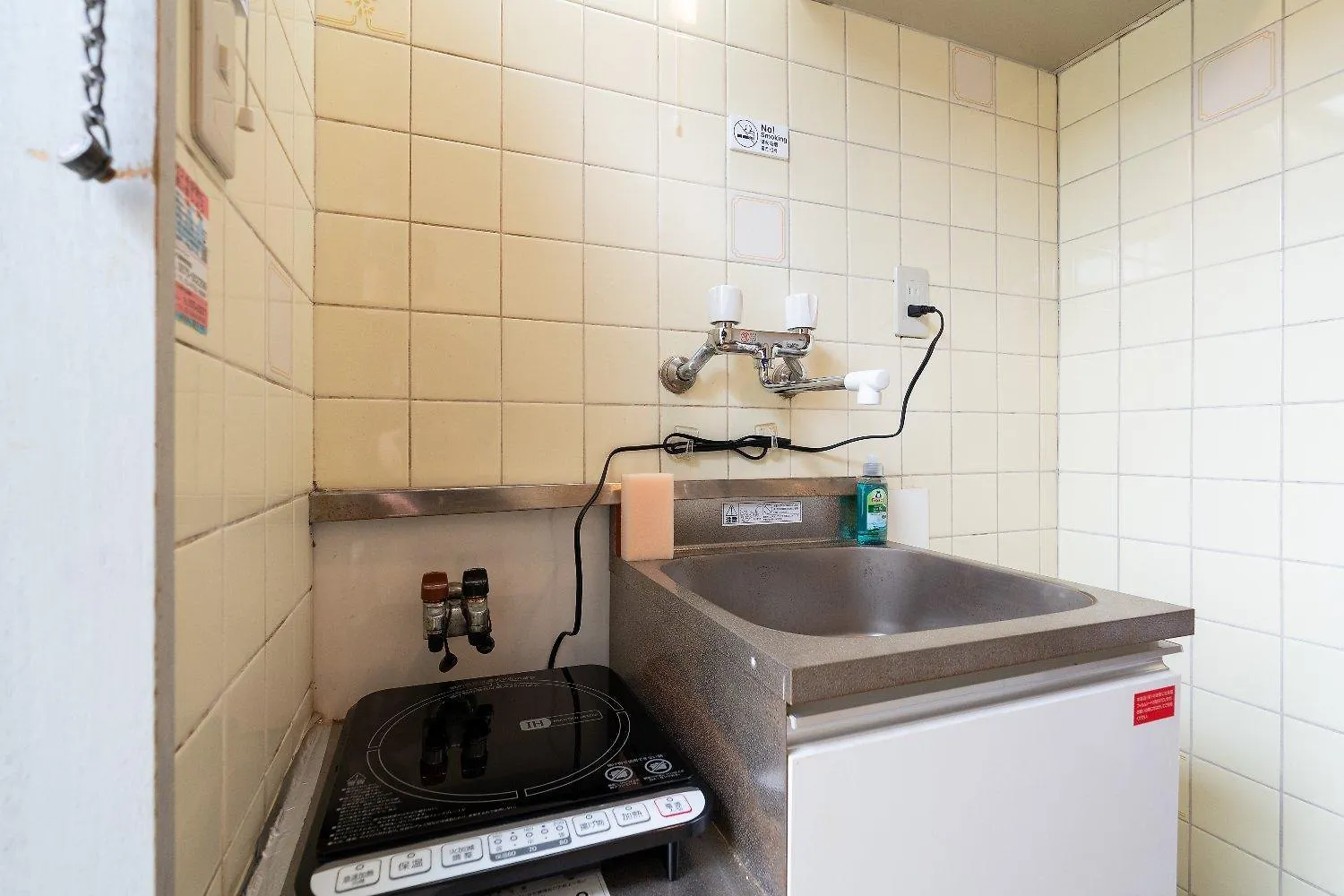Apartament Palo Nagasaki Tokio