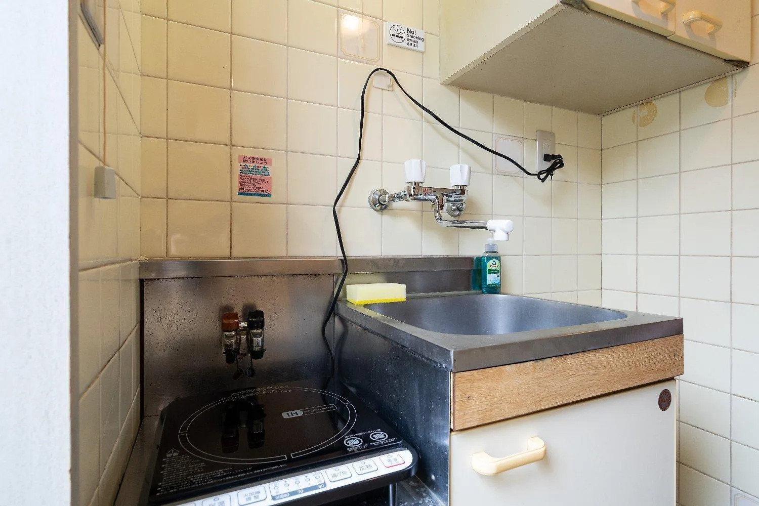 Apartament Palo Nagasaki Tokio